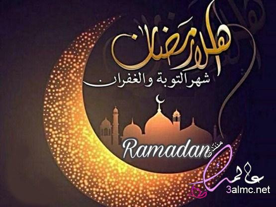 اجمل مسجات رمضان 2021 مع ادعية رمضانية للاقارب والاصدقاء