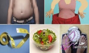 كيف أستغل رمضان في خسارة الوزن | أسرع طرق التخسيس في رمضان