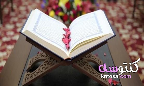 آيات التأمل في القرآن الكريم ومعانيها 2021