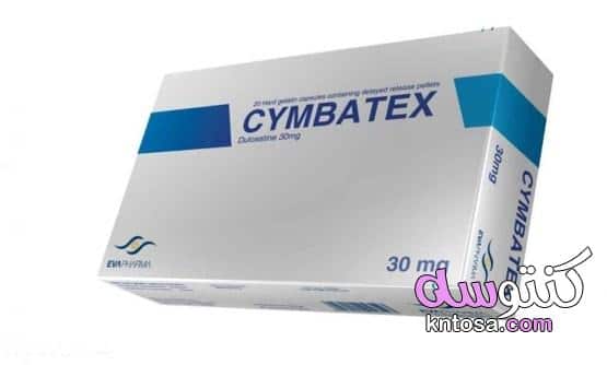 دواعي استخدام دواء سيمباتكس Cymbatex
