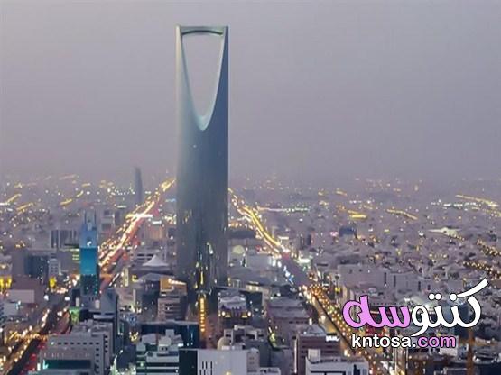 اسم مدينة الرياض قديماً