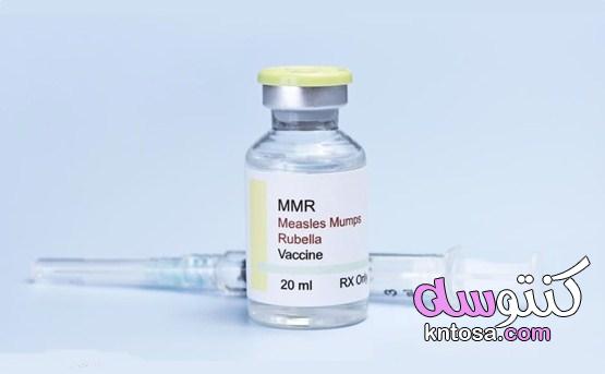 تطعيم mmr وأعراضه الجانبية