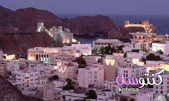 أكبر مدينة في سلطنة عمان 