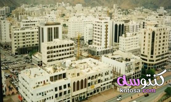 أكبر مدينة في سلطنة عمان 