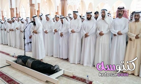 كيفية أداء صلاة الجنازة وحكمها في الإسلام