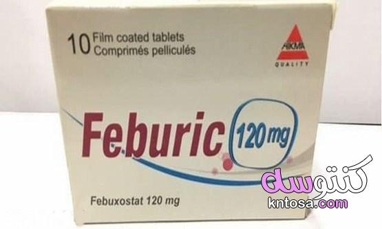 دواعي استعمال دواء فبيوريك Feburic