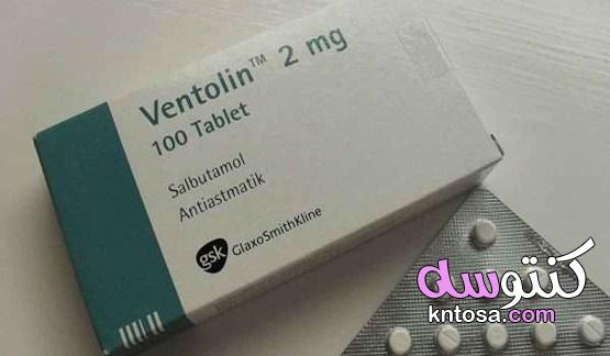دواعي استعمال دواء فنتولين Ventolin