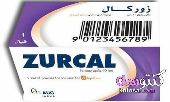 دواعي إستعمال دواء زوركال Zurcal | آلية عمله وآثاره الجانبية 2021
