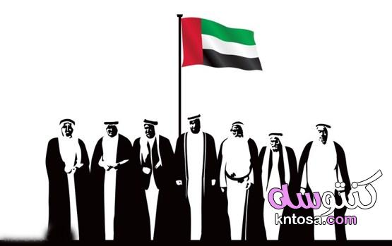 اتحاد دولة الإمارات | الامارات العربية المتحدة