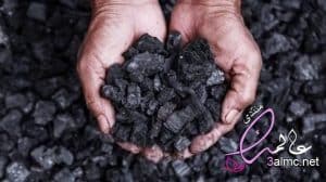 في ماذا يستخدم الفحم الحجري