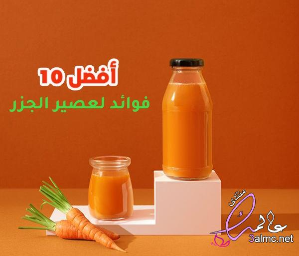 Benefits of carrot juice for skin and eyesight