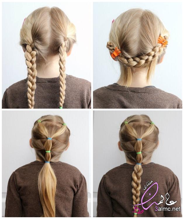 أجمل تسريحات الشعر للأطفال سهله وأنيقة للعيد 2024 / hair style 3almik.com_06_23_168