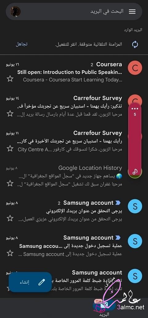 إضافة حساب أو إزالته على Android - Google Support 3almik.com_17_23_168