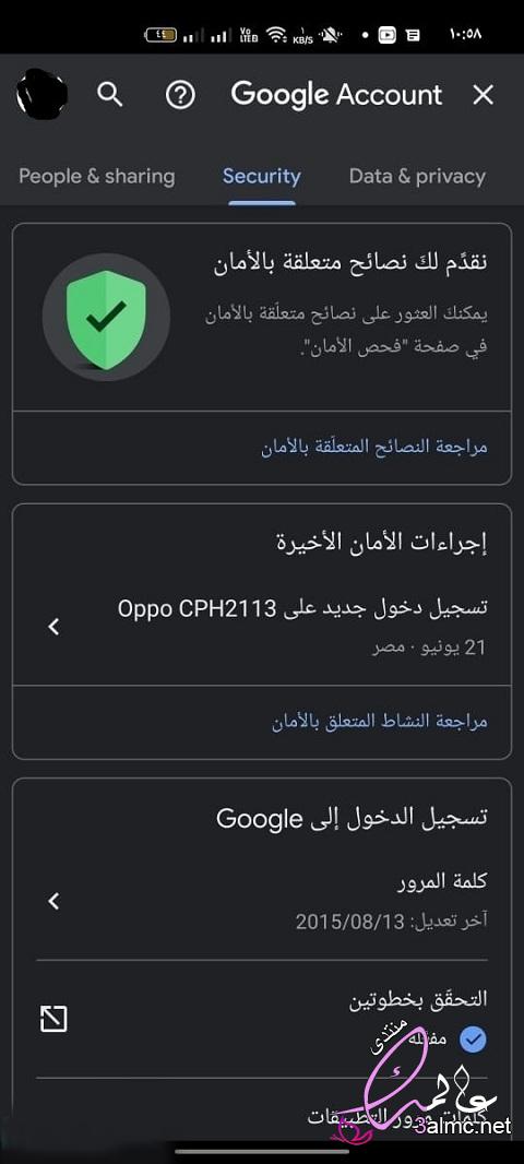 إضافة حساب أو إزالته على Android - Google Support 3almik.com_17_23_168