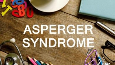 ما هي متلازمة أسبرجر: الأعراض، والأسباب، والعلاج