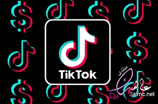 شرح خطوات شحن هدايا تيك توك مجانا TikTok 