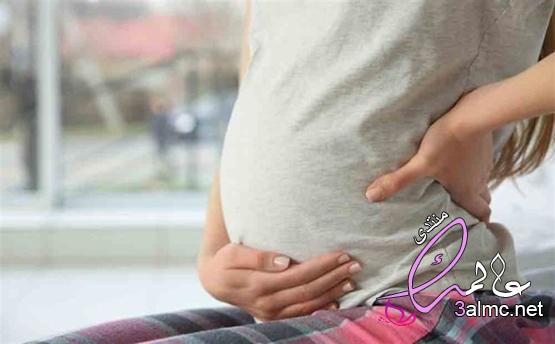 سبب وجع أسفل البطن للحامل في الشهر الرابع