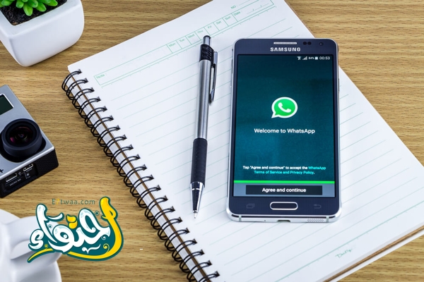 تقنية أحداث WhatsApp تبسيط تنظيم المواعيد